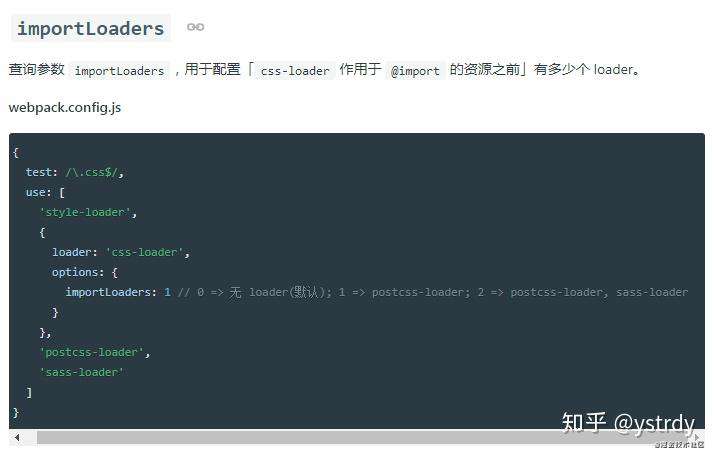 ☝️ webpack5 + react + typescript环境配置代码完全指南(信息密度点大，老铁来挑战不？)